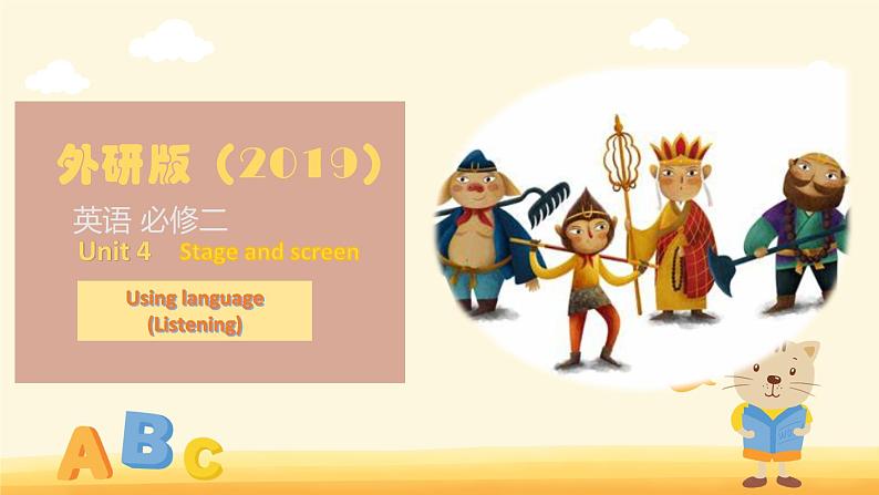 Unit4 Using language (Listening) 课件-2022-2023学年高一英语上学期外研版(2019)必修二01