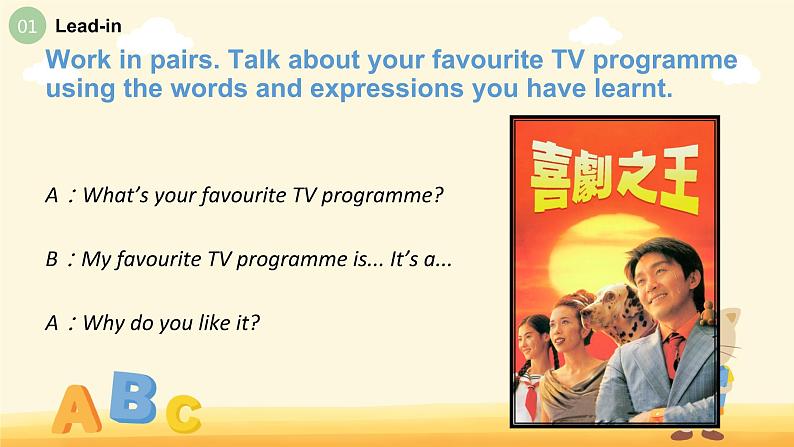 Unit4 Using language (Listening) 课件-2022-2023学年高一英语上学期外研版(2019)必修二07