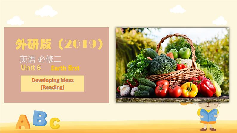 Unit6 Developing ideas(Reading)课件-2022-2023学年高一英语上学期外研版(2019)必修二01