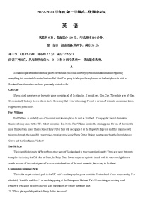 广东省湛江市第二十一中学2022-2023学年高二上学期期中考试英语试题