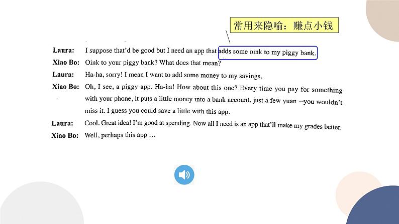 UNIT 3 Listening and Talking(课件PPT)第7页