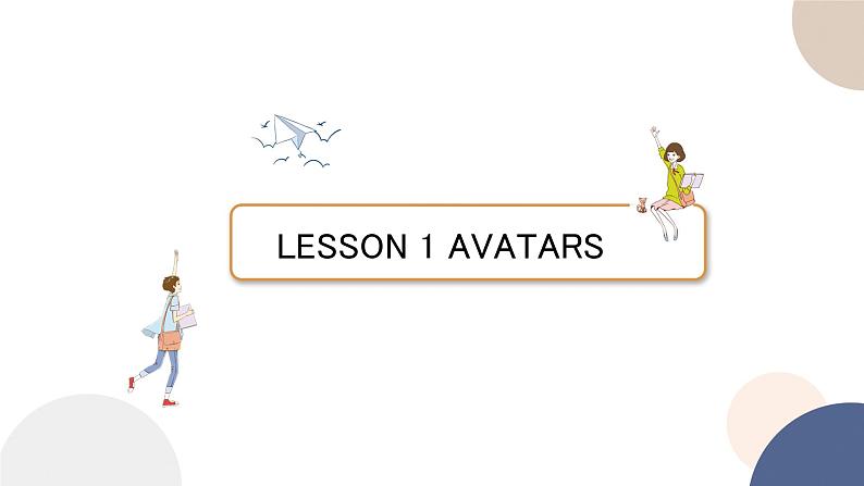 UNIT 4 LESSON 1(课件PPT+同步练习)02