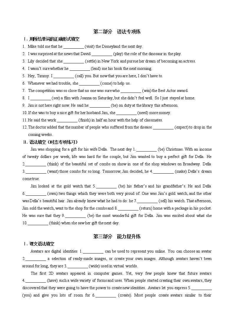 UNIT 4 LESSON 1(课件PPT+同步练习)02
