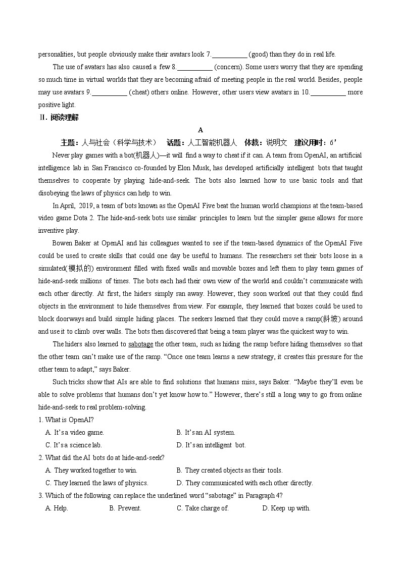 UNIT 4 LESSON 1(课件PPT+同步练习)03