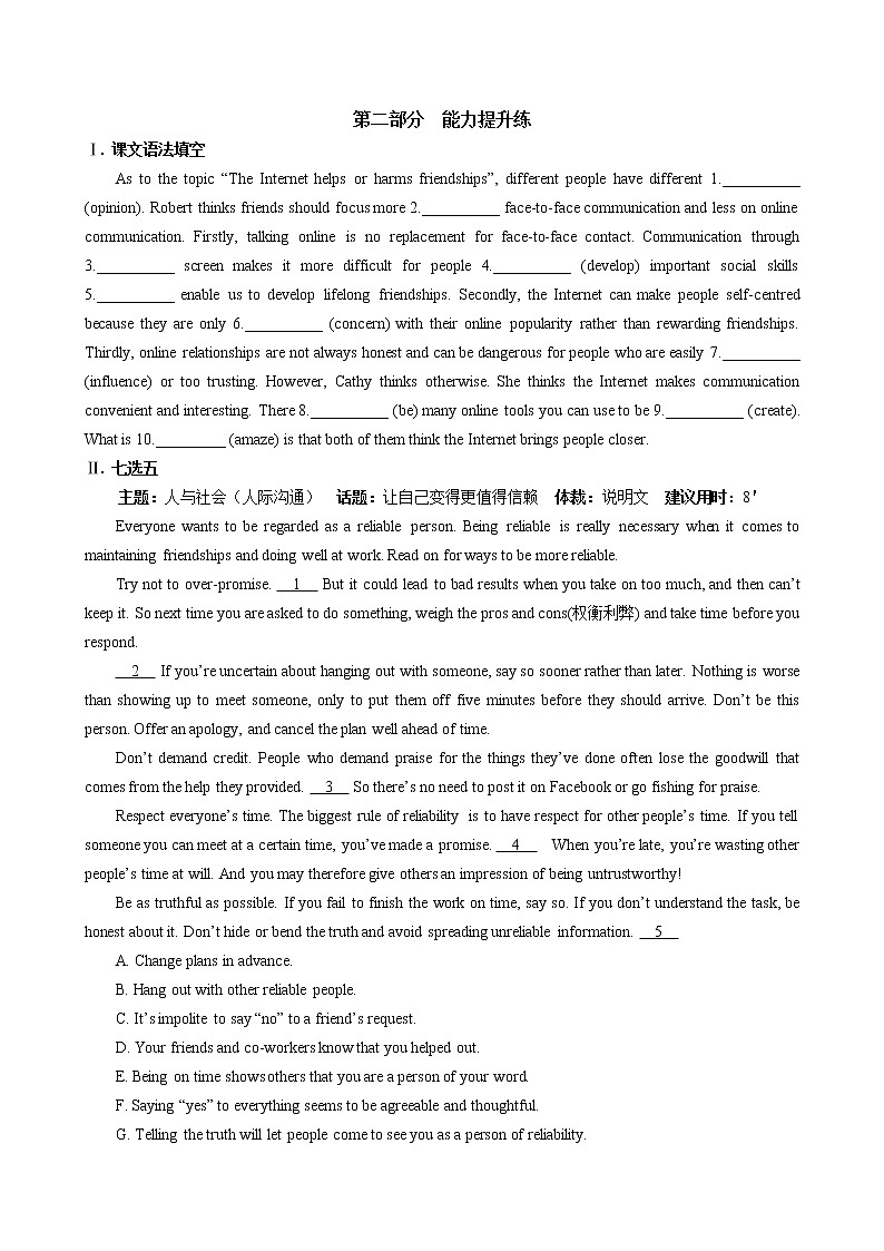 UNIT 4 LESSON 3(课件PPT+同步练习)02
