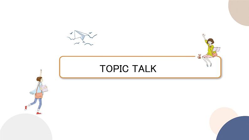 UNIT 4 TOPIC TALK(课件PPT+同步练习)02