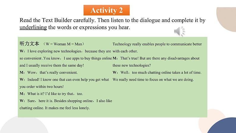 UNIT 4 TOPIC TALK(课件PPT+同步练习)04