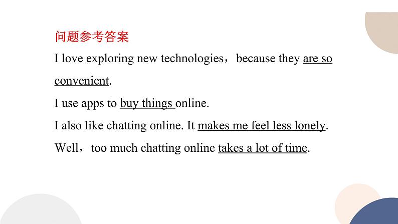 UNIT 4 TOPIC TALK(课件PPT+同步练习)06