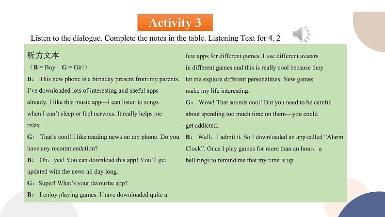 UNIT 4 TOPIC TALK(课件PPT+同步练习)07