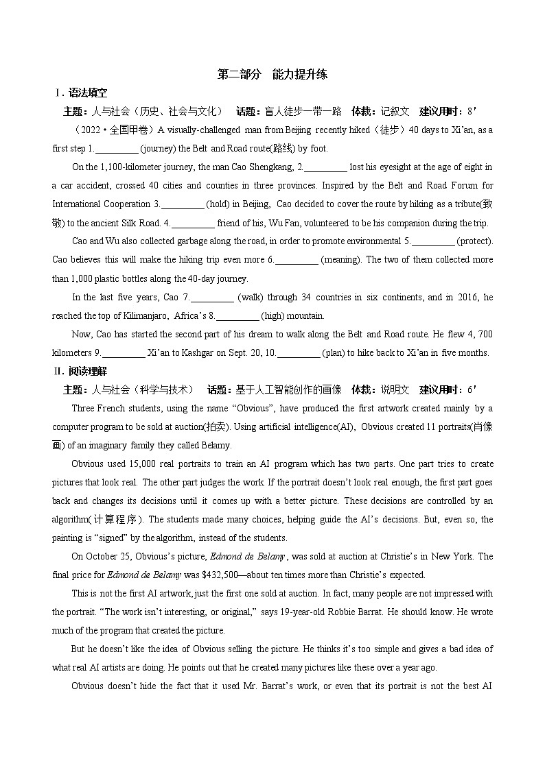 UNIT 4 WRITING WORKSHOP~READING CLUB 2(课件PPT+同步练习)02