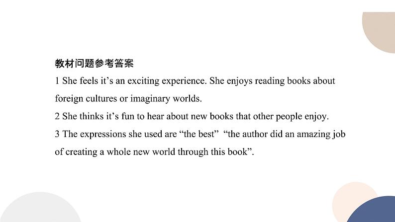 UNIT 4 WRITING WORKSHOP~READING CLUB 2(课件PPT+同步练习)06