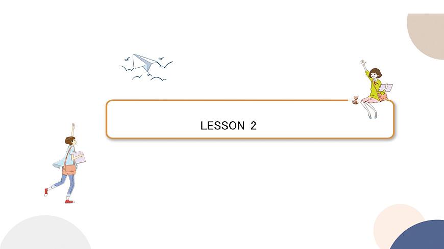 8.配套新教材 高中英語-必修第二冊-北師大版-UNIT 5  LESSON 2第2頁
