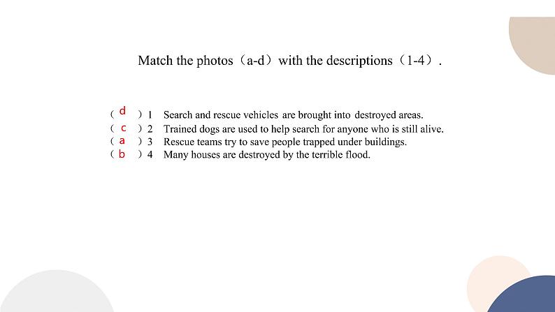UNIT 5 LESSON 2(课件PPT+同步练习)04