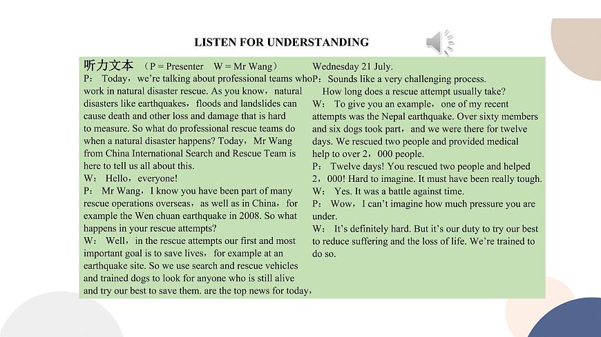 8.配套新教材 高中英語-必修第二冊-北師大版-UNIT 5  LESSON 2第6頁