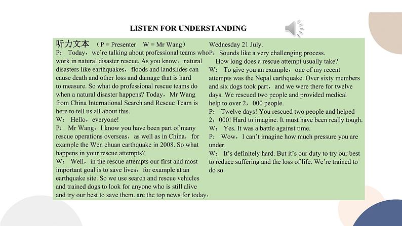 UNIT 5 LESSON 2(课件PPT+同步练习)06