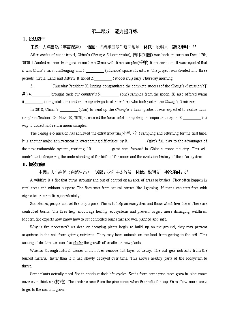 UNIT 5 WRITING WORKSHOP~READING CLUB 2(课件PPT+同步练习)02