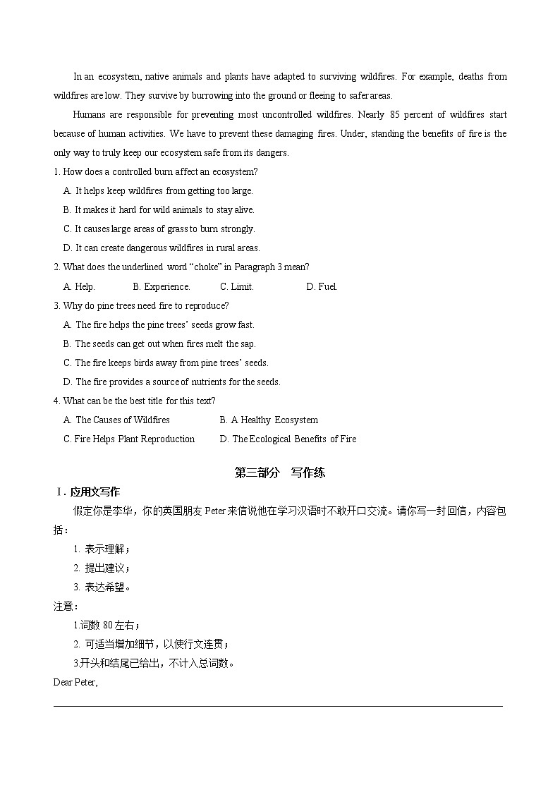 UNIT 5 WRITING WORKSHOP~READING CLUB 2(课件PPT+同步练习)03