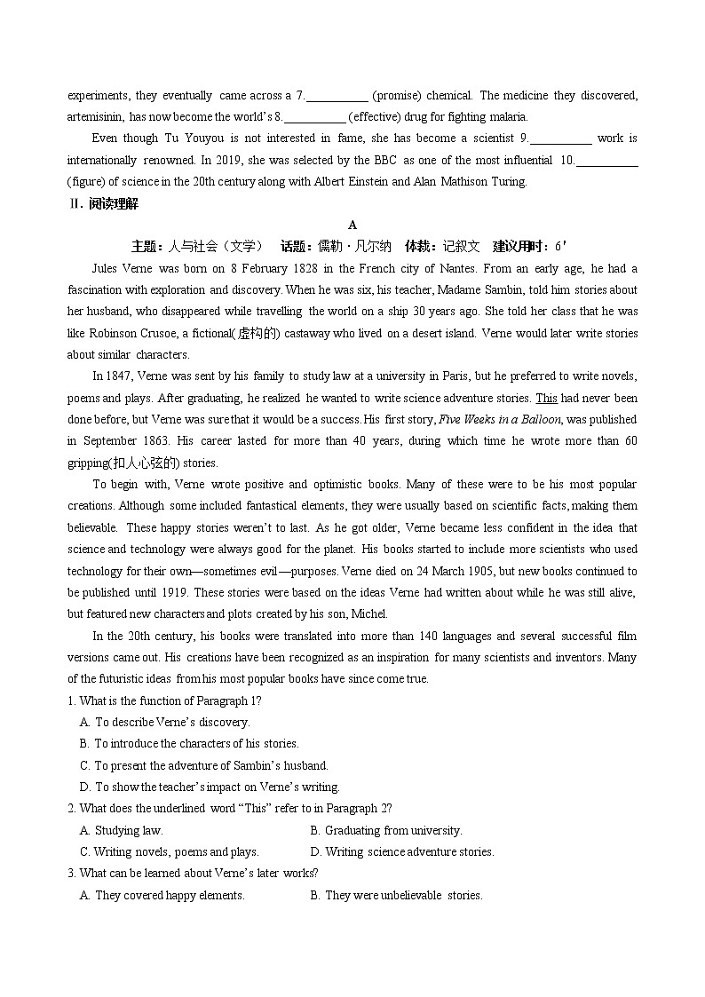 UNIT 6 LESSON 1(课件PPT+同步练习)03