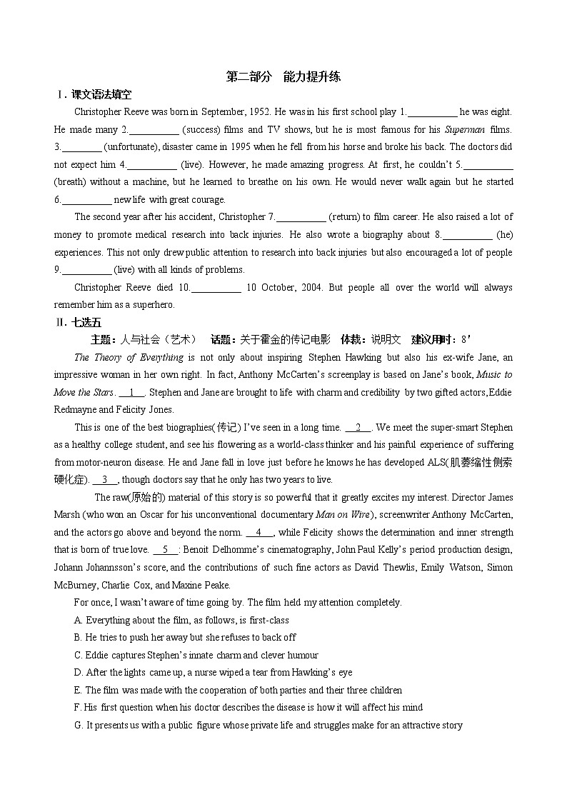 UNIT 6 Period Ⅳ LESSON 3第2页