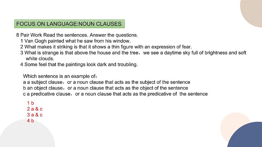 UNIT 7 LESSON 1（課件PPT）第7頁(yè)