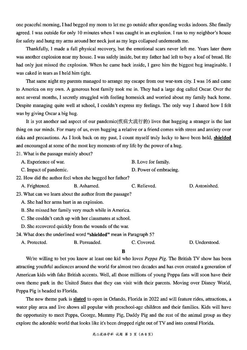2022-2023学年浙江省湖州市三贤联盟高二上学期期中联考试题 英语 PDF版 听力第3页