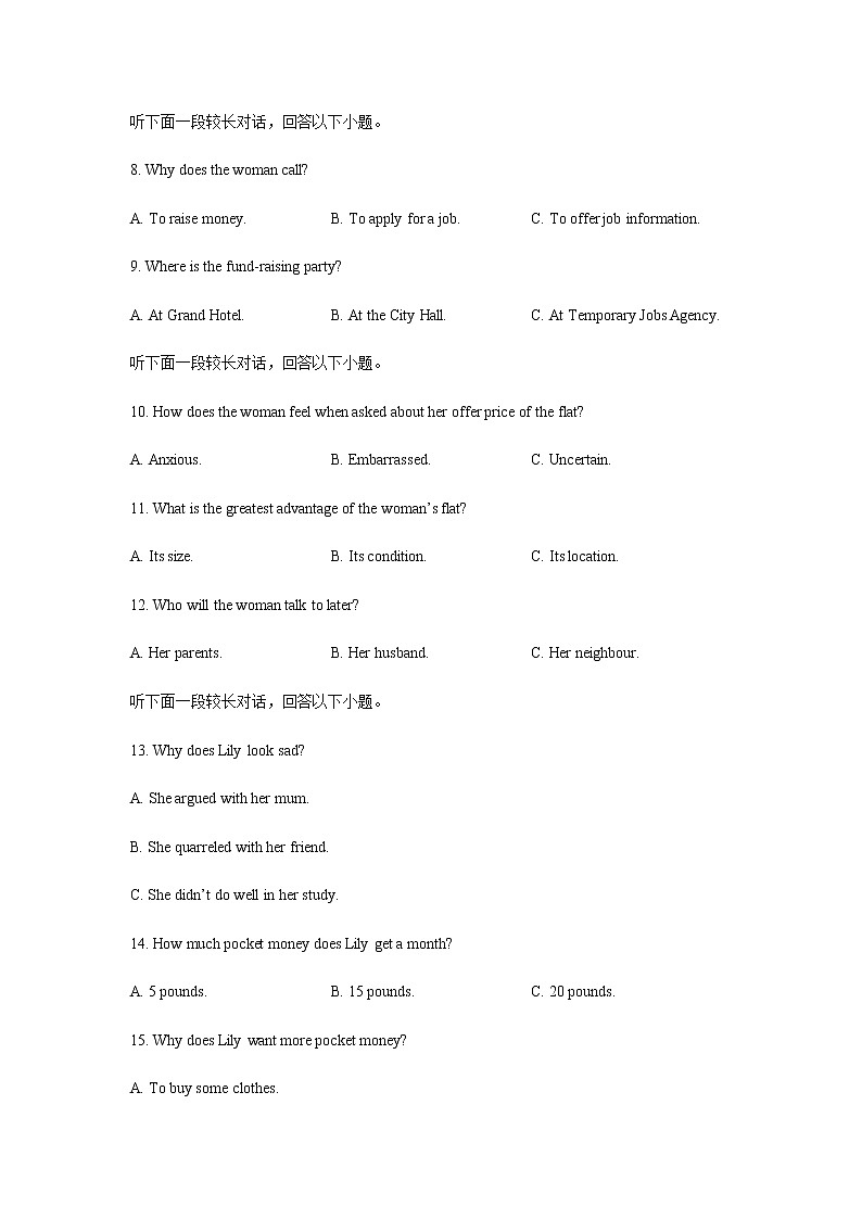 湖北省荆州中学2022-2023学年高一上学期期末考试英语试题含答案02