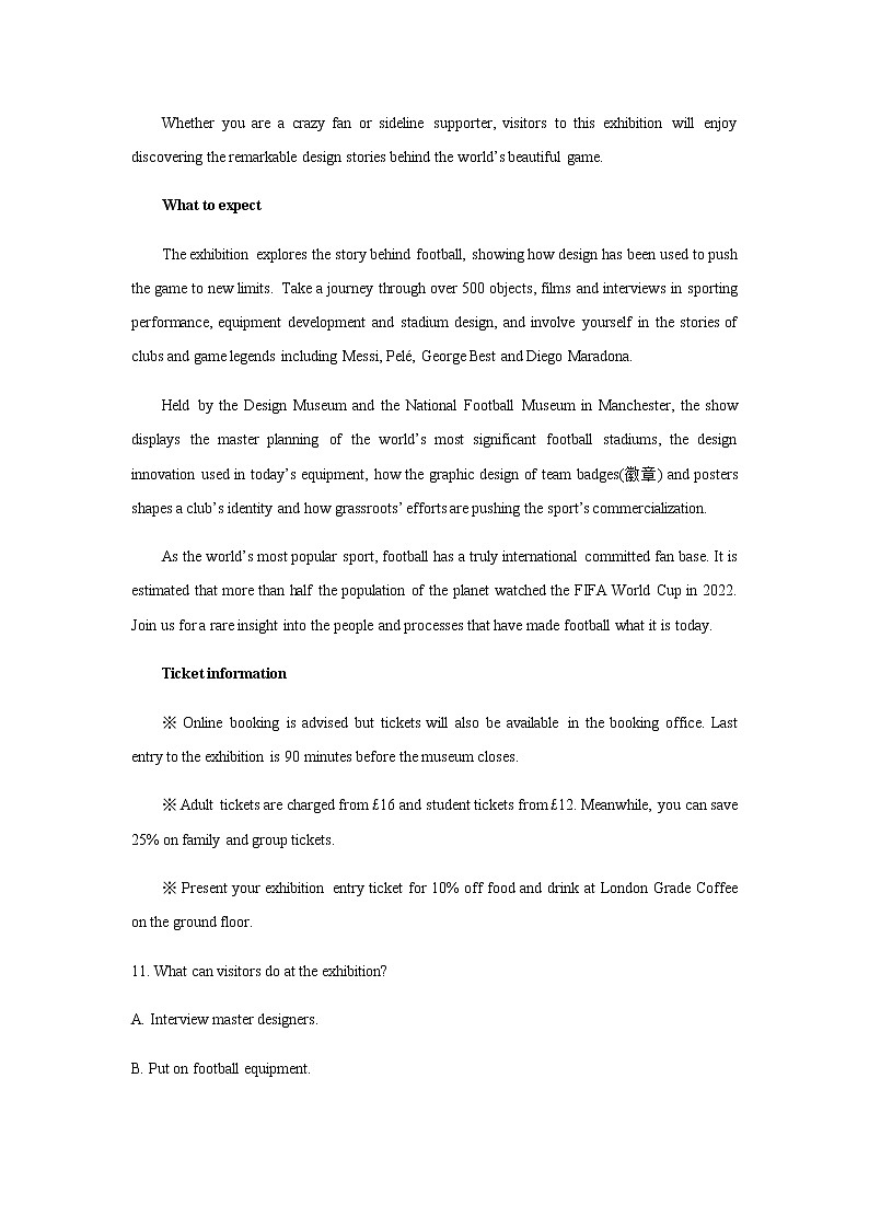 吉林省长春吉大附中实验学校2022-2023学年高一上学期期末考试英语试卷含答案02