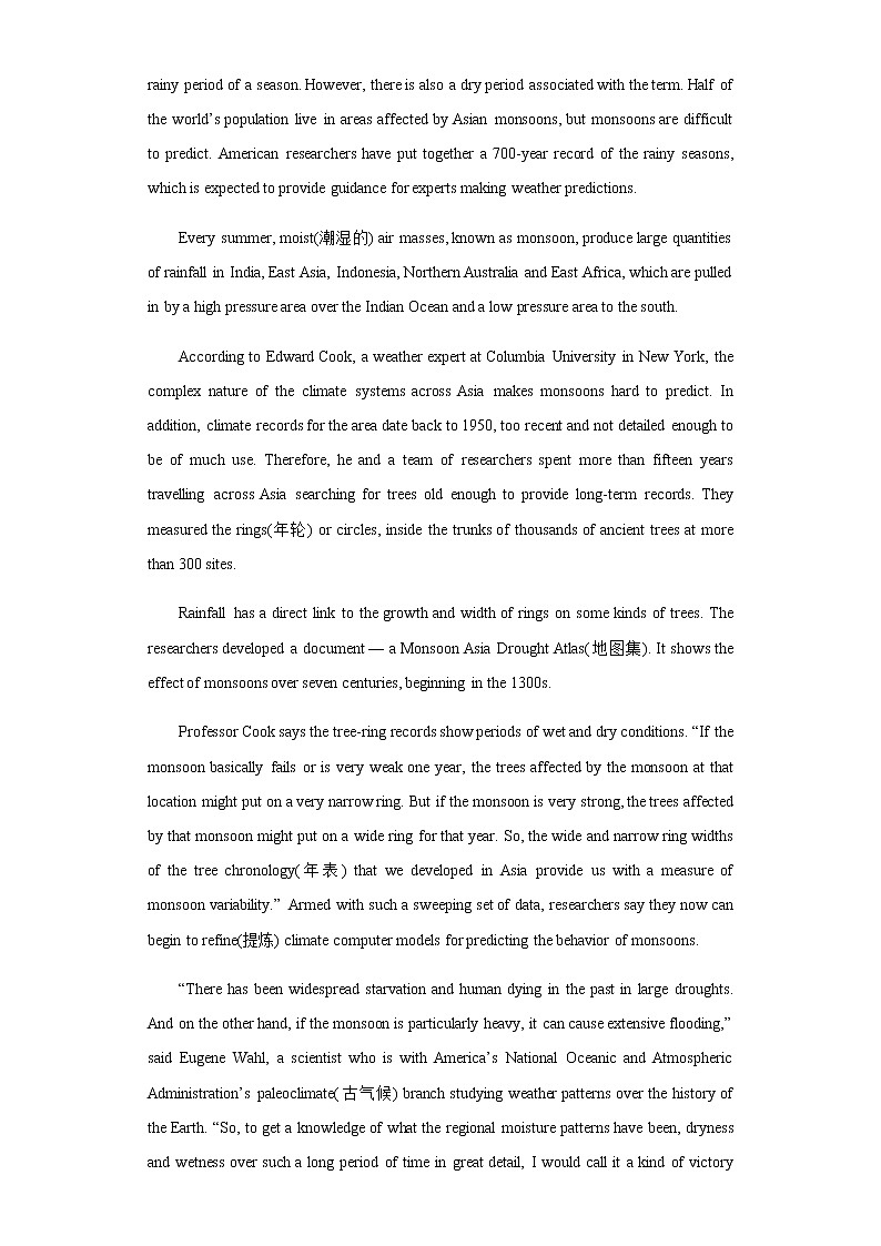 辽宁省沈阳市五校联考2019-2020学年高二上学期期末考试英语试卷含答案03
