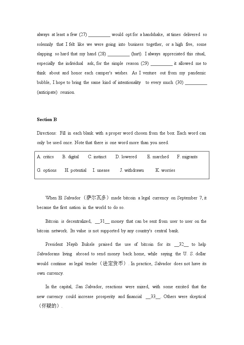 2022-2023学年上海市杨浦区高三上学期9月摸底测试英语试卷含答案第2页