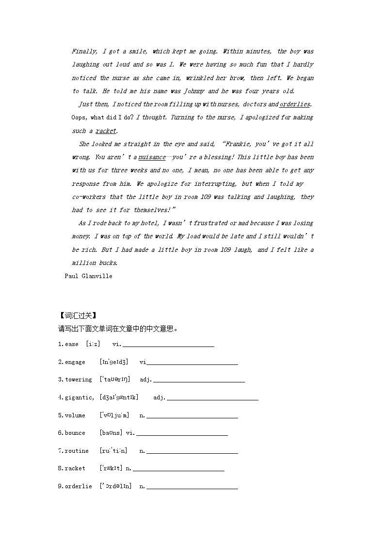 2023届高三英语二轮复习学案名著阅读之心灵鸡汤精选AHandleonLove第2页