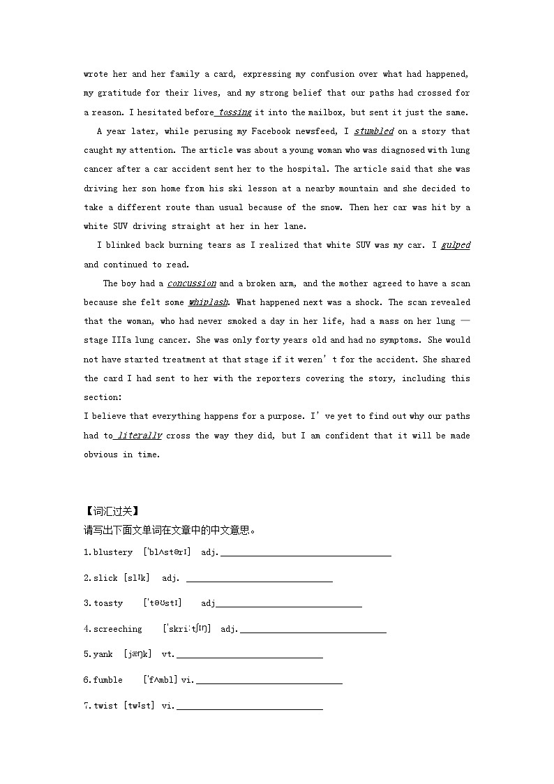 2023届高三英语二轮复习学案名著阅读之心灵鸡汤精选AnAccidentalDiscovery第3页
