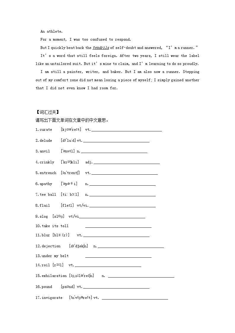 2023届高三英语二轮复习学案名著阅读之心灵鸡汤精选ANewLabel第3页