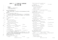 2022-2023学年陕西省榆林市高三下学期一模英语试题PDF版含答案