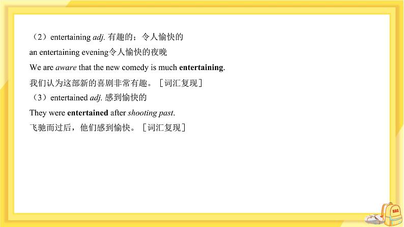高中英语-必修第三册-译林牛津版-UNIT 3 Section C(课件PPT)03