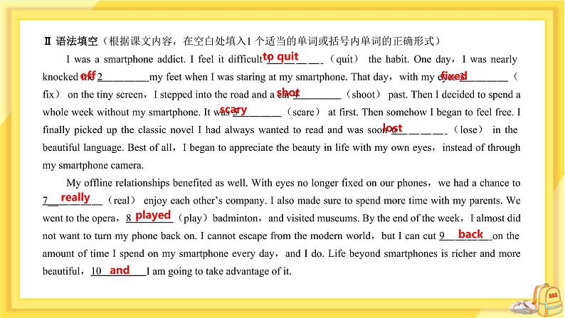 高中英语-必修第三册-译林牛津版-UNIT 3 Section D(课件PPT)04
