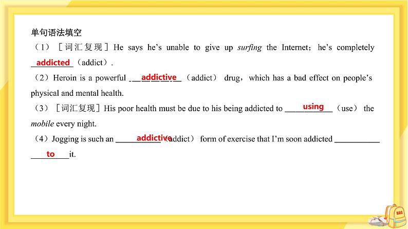 高中英语-必修第三册-译林牛津版-UNIT 3 Section D(课件PPT)06