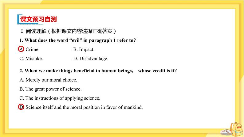 高中英语-必修第三册-译林牛津版-UNIT 4 Section D(课件PPT)02