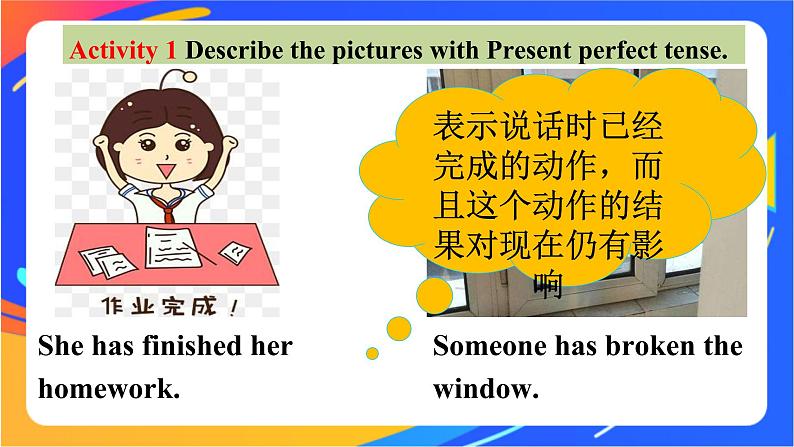 Unit 3 The world of science Grammar 课件第2页