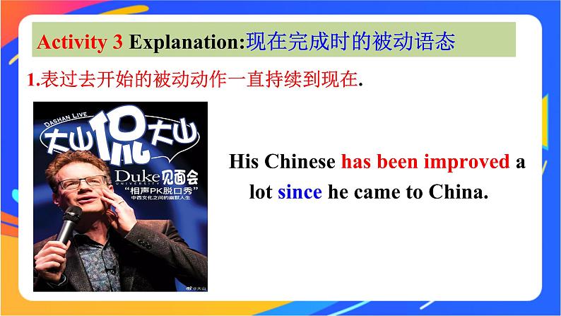 Unit 3 The world of science Grammar 课件第8页