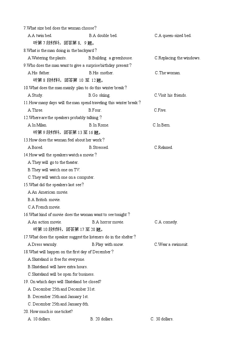 黔东南州2022—2023学年度第一学期期末文化水平测试高一英语试卷第2页