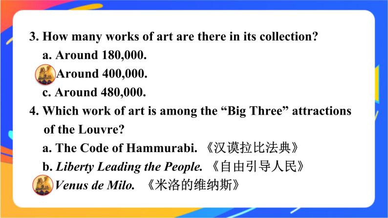 Unit 4  Amazing art Understanding ideas 课件-高中英语外研版（2019）必修第三册04