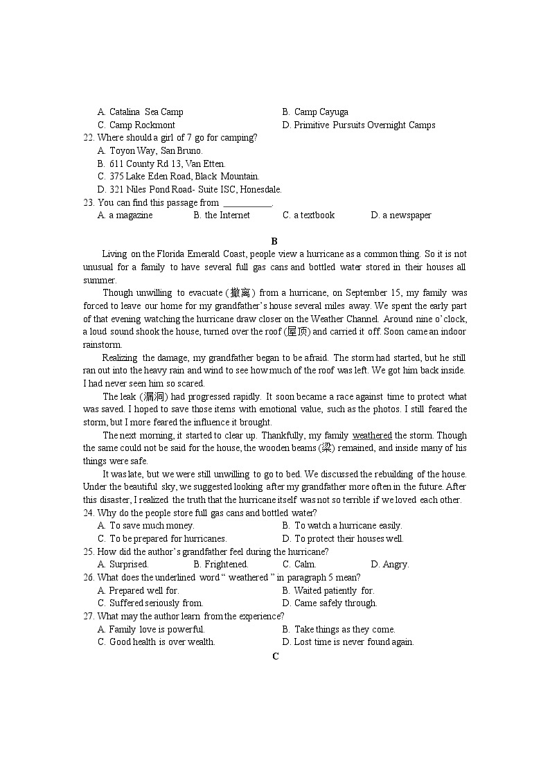 云南省德宏州2022-2023学年高一上学期期末教学质量统一监测英语试题02