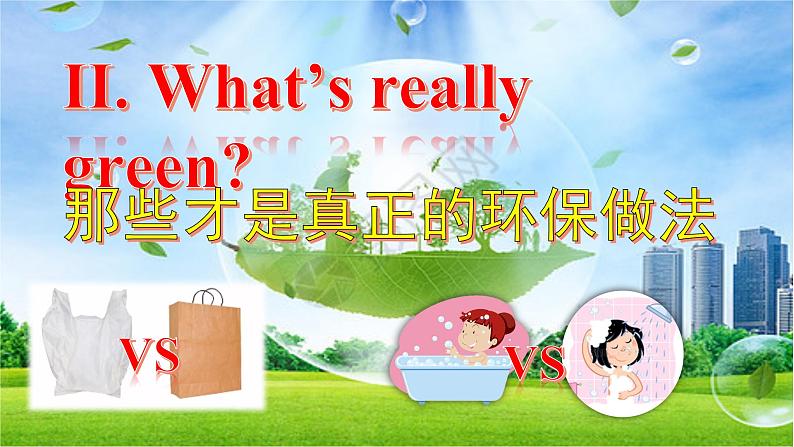 Unit6 Earth First Developing ideas What’s really green 课件-2022-2023学年高中英语外研版(2019)必修第二册03