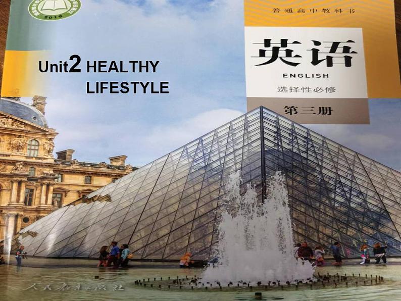 Unit 2 Healthy Lifestyle Reading for Writing 课件-2022-2023学年高中英语人教版(2019)选择性必修第三册第1页