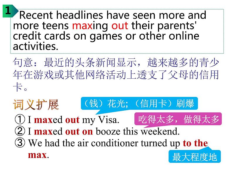 Unit 2 Developing Ideas Reading 课件-2022-2023学年高中英语外研版(2019)选择性必修第二册02