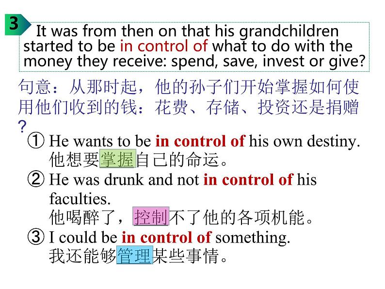 Unit 2 Developing Ideas Reading 课件-2022-2023学年高中英语外研版(2019)选择性必修第二册05