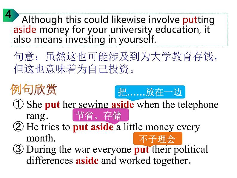 Unit 2 Developing Ideas Reading 课件-2022-2023学年高中英语外研版(2019)选择性必修第二册06