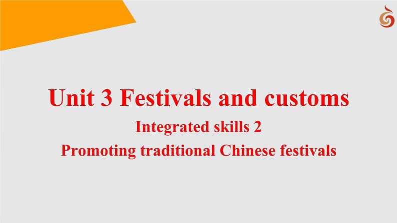 高中英语-必修第二册-译林牛津版-UNIT 3 Integrated skills 2教学课件第2页
