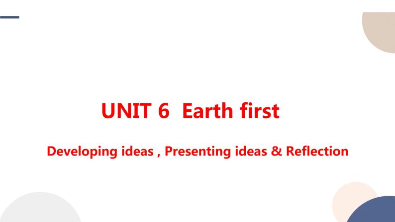 UNIT 6 Developing ideas & Presenting ideas（课件PPT）01