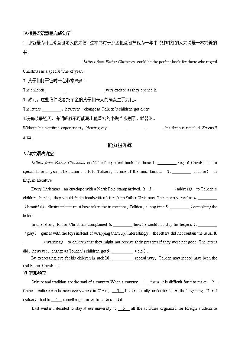 UNIT 2  Part I  Starting out & Understanding ideas（同步練習含答案）第2頁